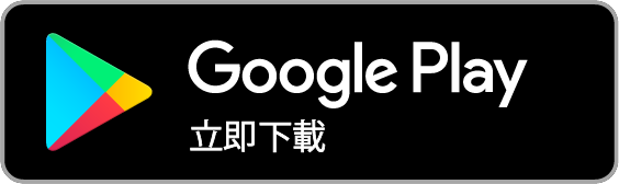 Android 下載